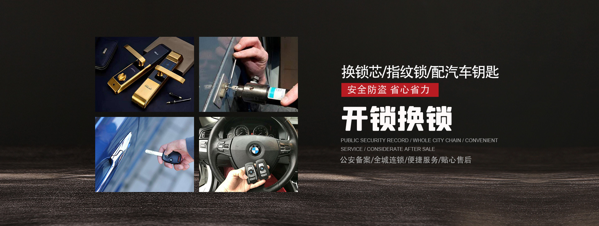 黄石西塞山区banner01