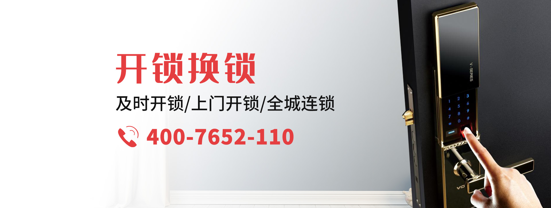 黄石西塞山区banner